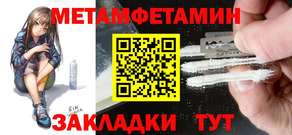 Амфетамин  Вход с VPN  Нурлат  АМФ Розовый  Amphetamine 