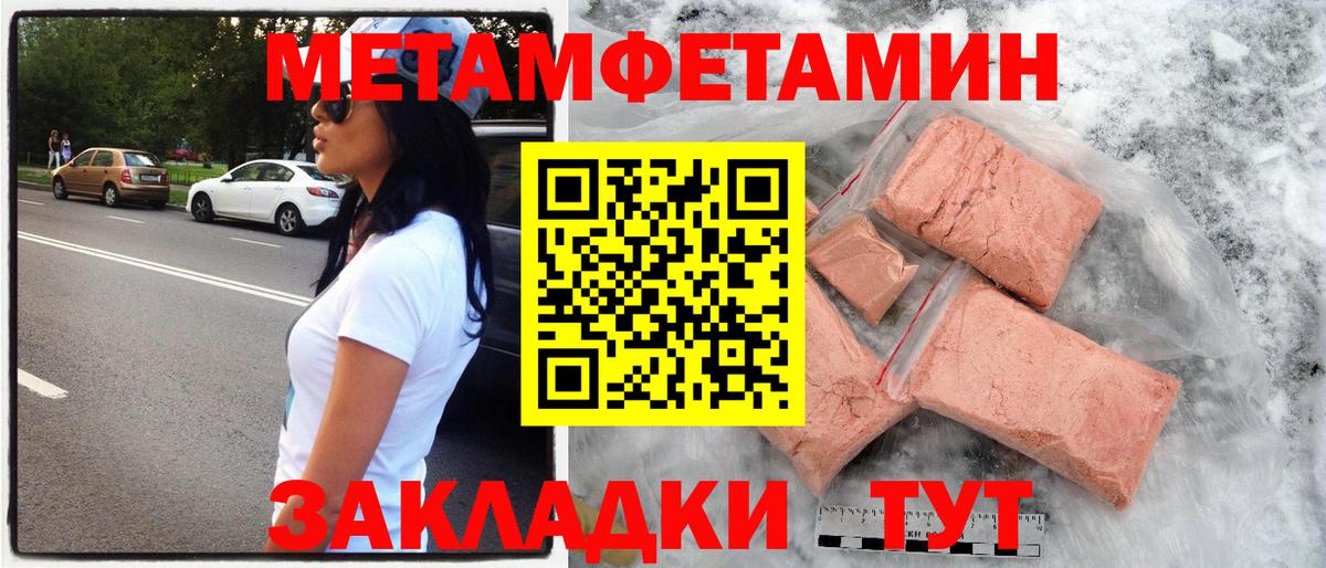 АМФ VHQ Нурлат