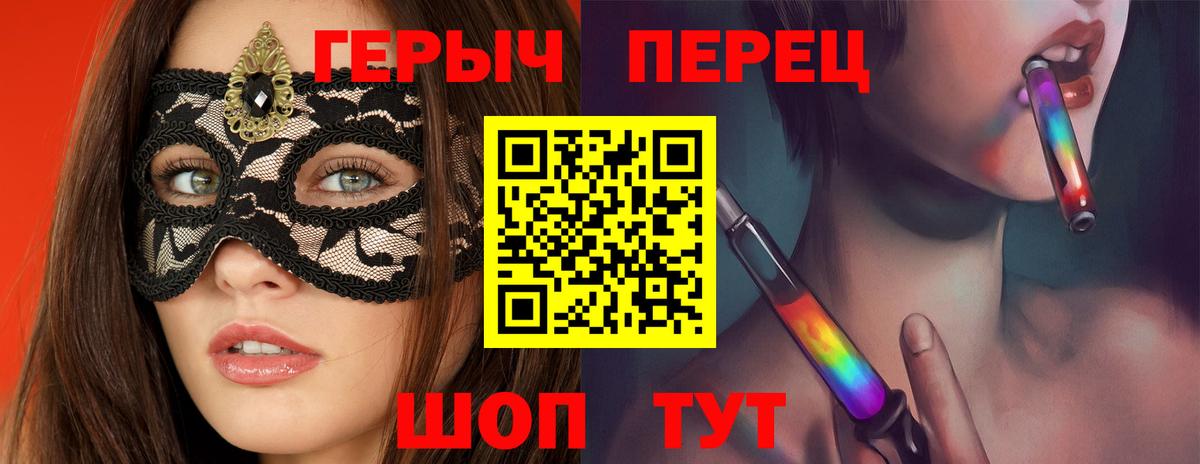 Героин  Вход с VPN  Нурлат  ГЕРОИН гречка 