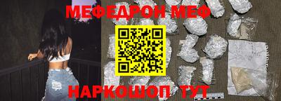 ALPHA PVP Севастополь