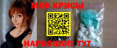 гашик Северобайкальск