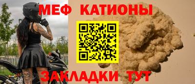 ALPHA PVP Севастополь