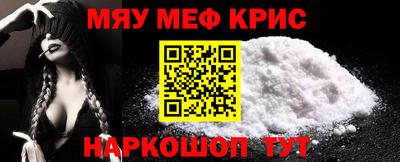 ALPHA PVP Севастополь