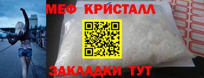 гашик Северобайкальск
