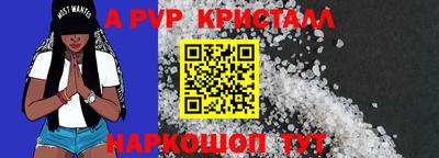 a pvp Свободный