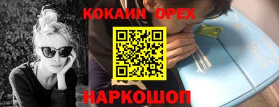 гашик Северобайкальск
