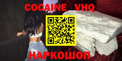 гашик Северобайкальск