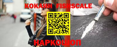 гашик Северобайкальск