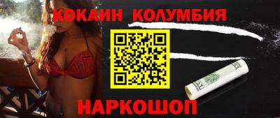 гашик Северобайкальск