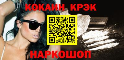 ALPHA PVP Севастополь