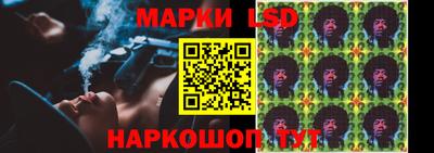 гашик Северобайкальск