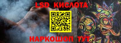 гашик Северобайкальск