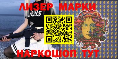 гашик Северобайкальск