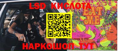 гашик Северобайкальск