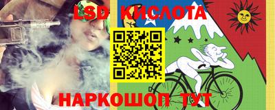 гашик Северобайкальск
