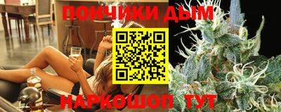 ALPHA PVP Севастополь