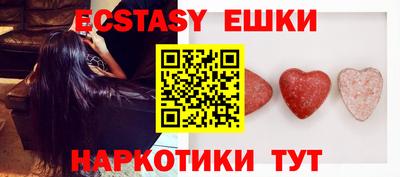 гашик Северобайкальск