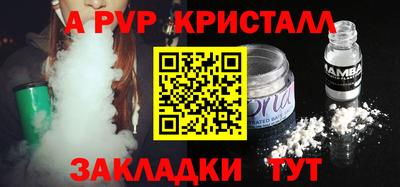 a pvp Свободный