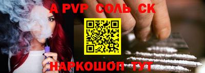 гашик Северобайкальск