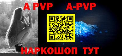 a pvp Свободный