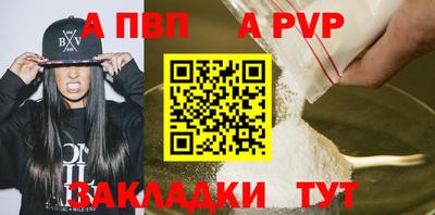 a pvp Свободный