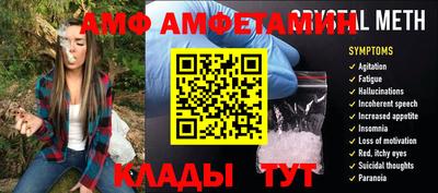 ALPHA PVP Севастополь