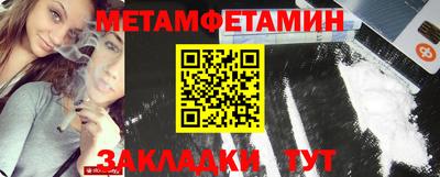 гашик Северобайкальск