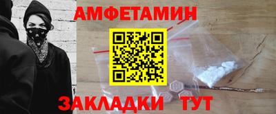 гашик Северобайкальск