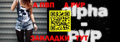 a pvp Свободный