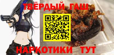 гашик Северобайкальск