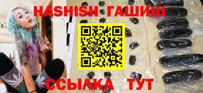 ALPHA PVP Севастополь