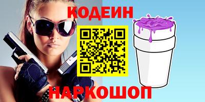 ALPHA PVP Севастополь