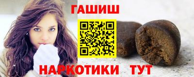 гашик Северобайкальск