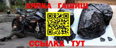 ALPHA PVP Севастополь