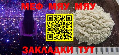 гашик Северобайкальск