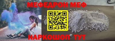 ALPHA PVP Севастополь