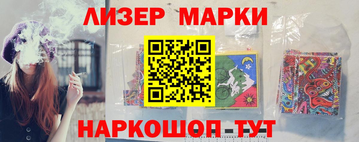 Лсд 25 экстази кислота Нурлат
