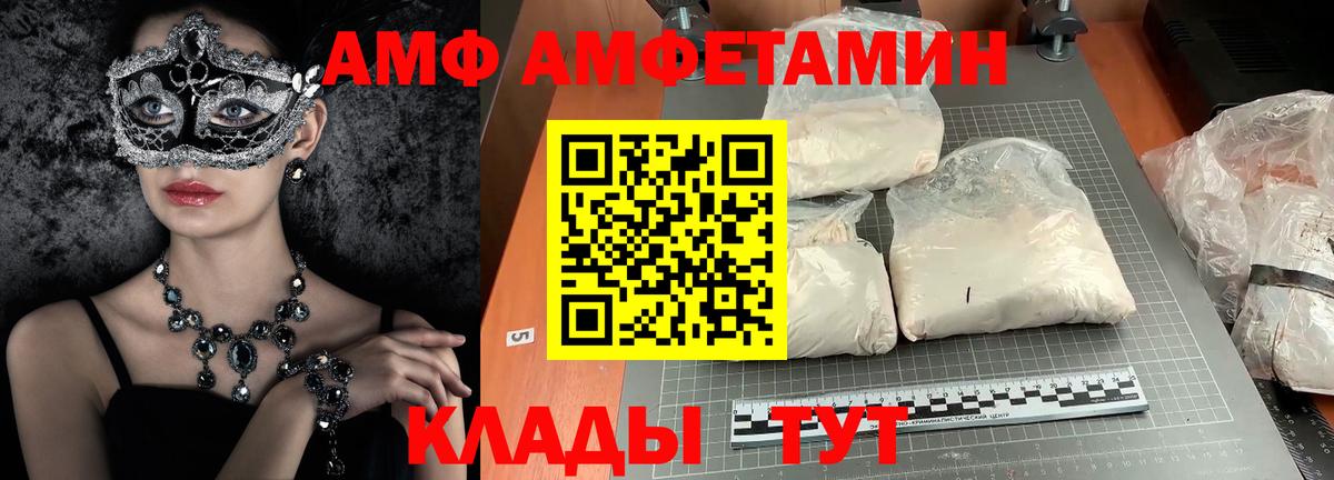 Нурлат  Метамфетамин Декстрометамфетамин 99.9%  Вход с VPN  Метамфетамин Декстрометамфетамин 99.9% 
