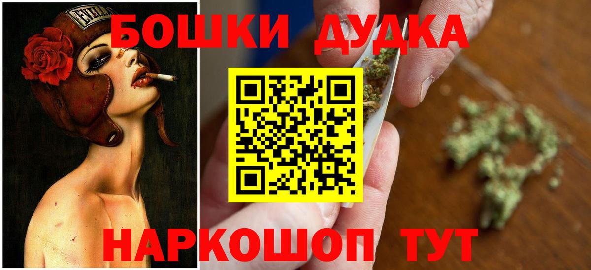 Бошки Шишки индика  Шишки марихуана SATIVA & INDICA  Нурлат  Каннабис THC 21%  Вход с VPN  Бошки Шишки Bruce Banner 