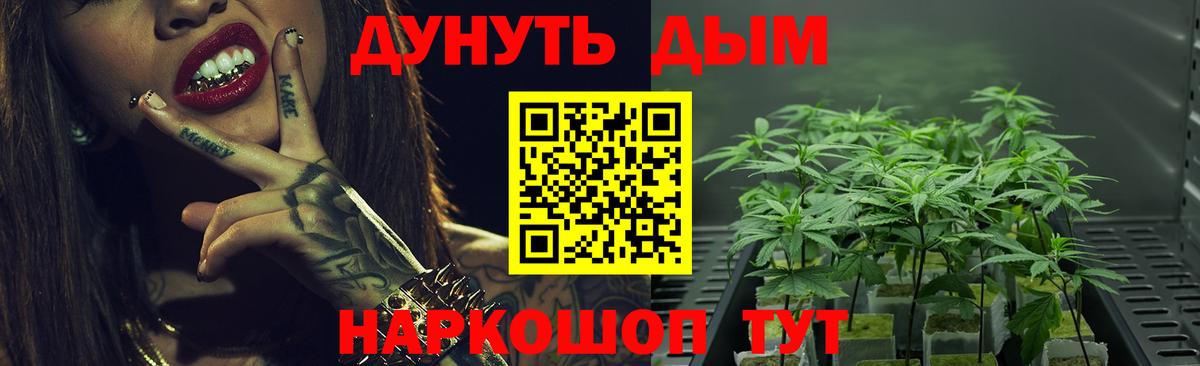 Марихуана SATIVA & INDICA Нурлат